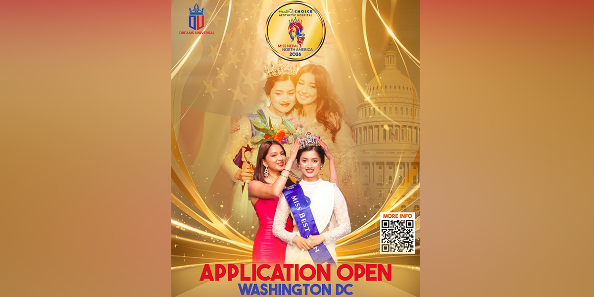 मिस नेपाल नर्थ अमेरिका- २०२६ को आवेदन खुला