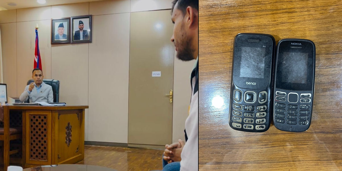 मुगुमा दूरसञ्चार सेवा कमजोर भएपछि युवाले फोन बुझाउँदा मन्त्रीले गरे अस्वीकार