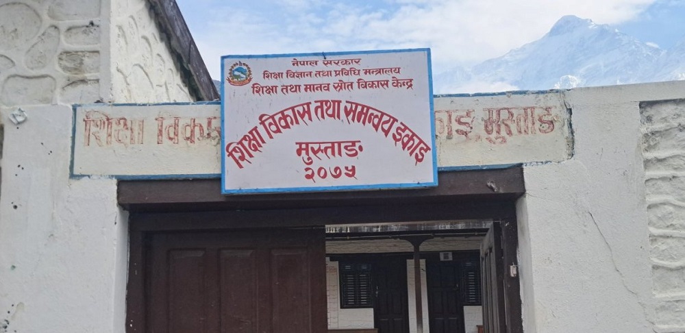 मुस्ताङमा सकियो एसईईको उत्तरपुस्तिका परीक्षण