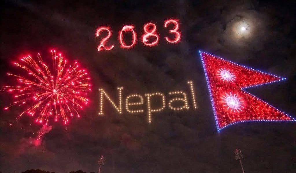 नयाँ वर्षका दिन मनाइयो खुसीपूर्व