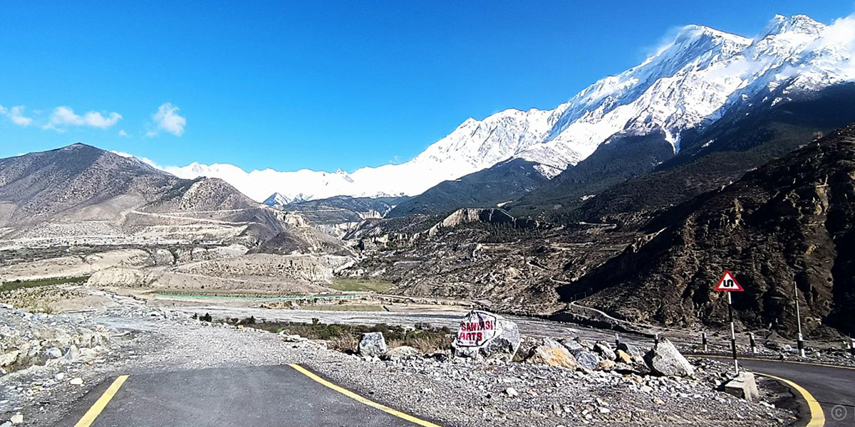 नीलगिरि हिमाल