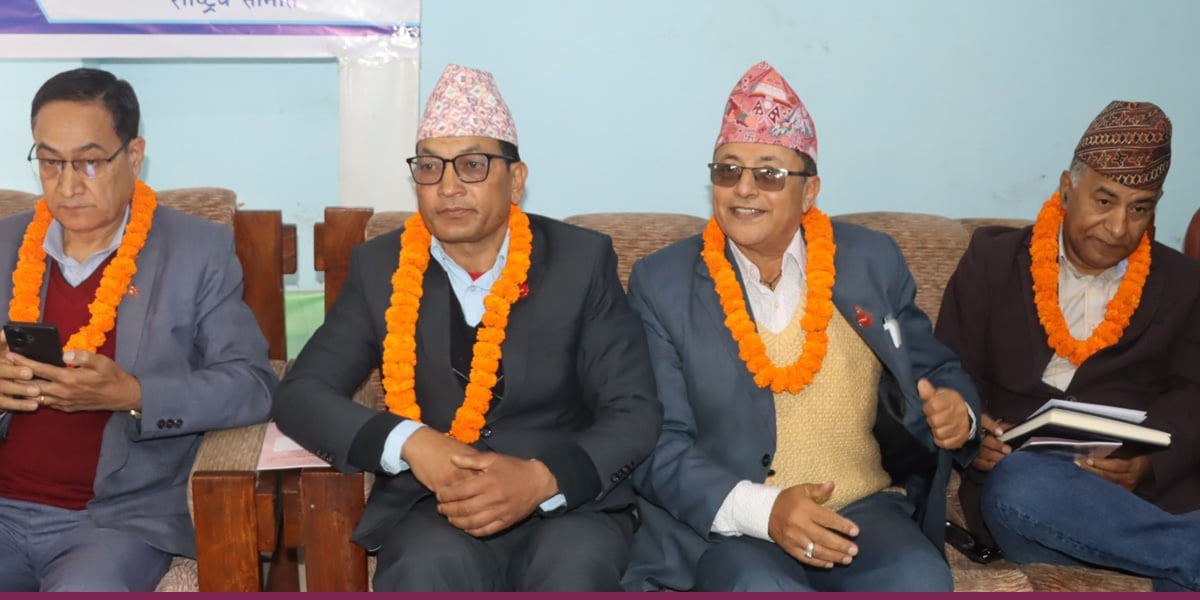 ४७औँ शिक्षक दिवस मनाइयो, शिक्षा ऐन ल्याउन माग