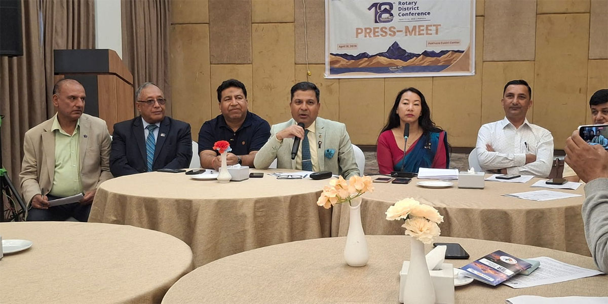 पोखरामा भोलिदेखि रोटरीको १८ औं डिष्ट्रिक्ट कन्फरेन्स