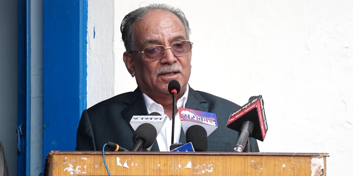 गृहमन्त्रीले राजीनामा दिएपछि प्रचण्ड खुसी