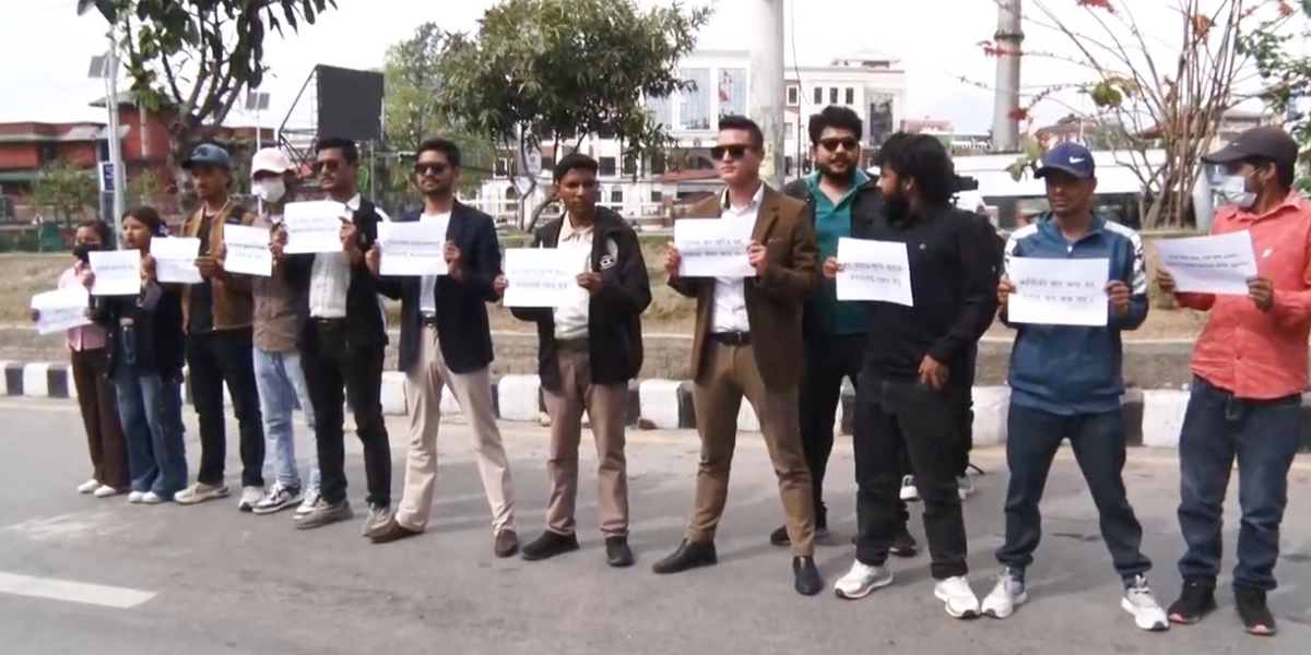 पेट्रोलियम पदार्थमा मूल्यवृद्धिको विरोधमा युवाहरूको प्रदर्शन