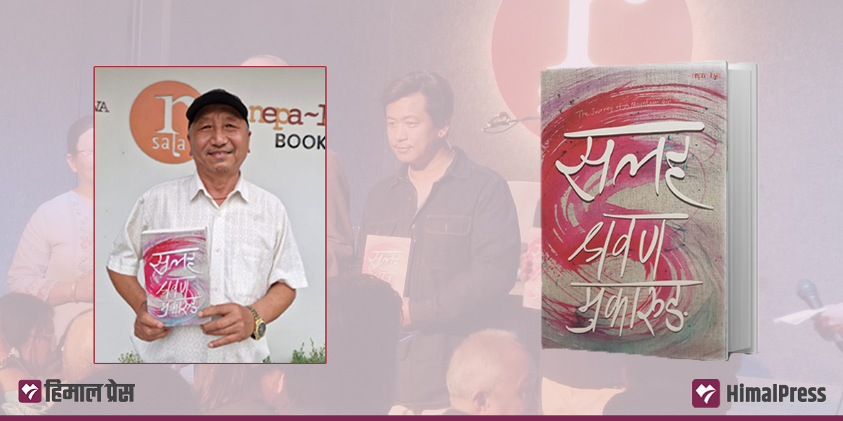 कवितामा नअटेको कथा ‘सलह’ मा