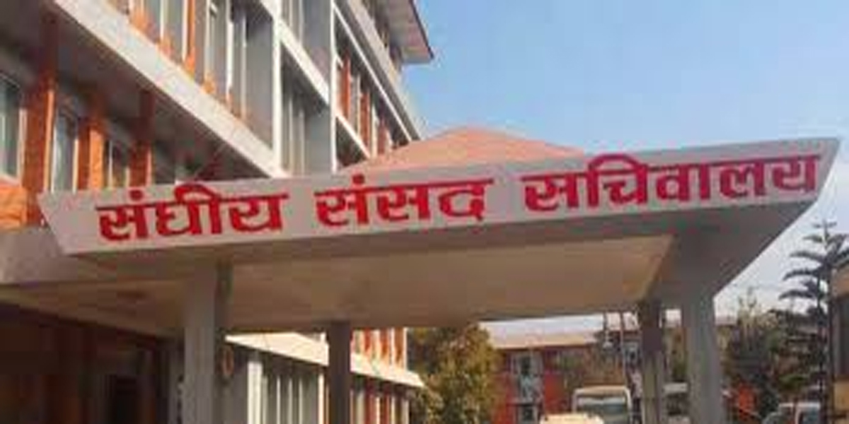 सभामुख निर्वाचनको कार्यतालिका सार्वजनिक