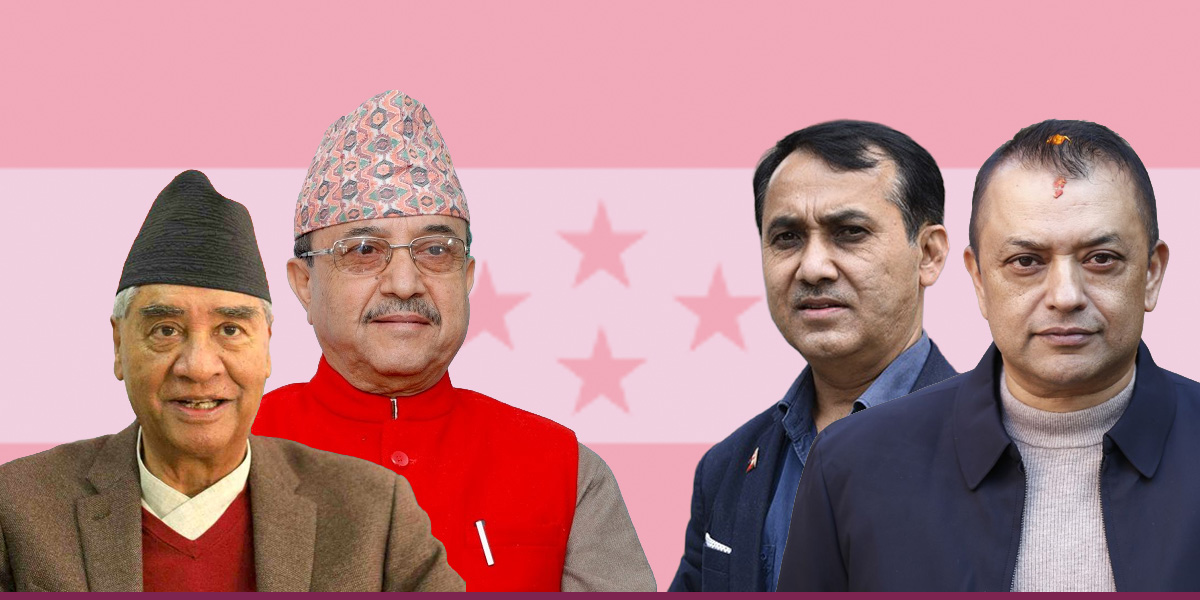 कांग्रेसको आधिकारिकता विवाद : ‘हेर्दाहेर्दै’ मा