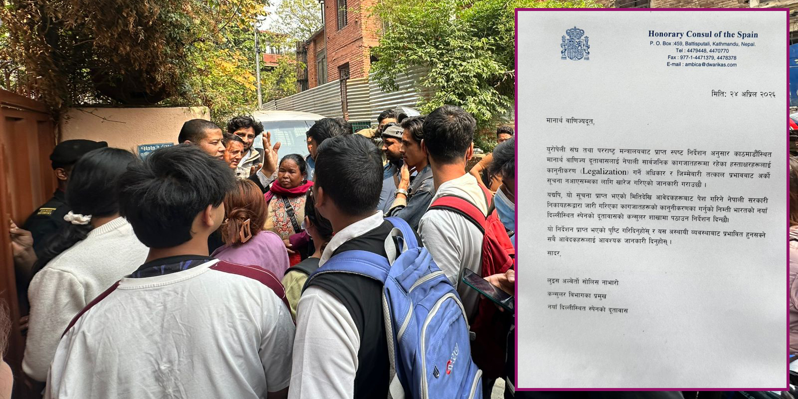 जिम्मेवारीबाट पन्छिएका अवैतनिक दूत