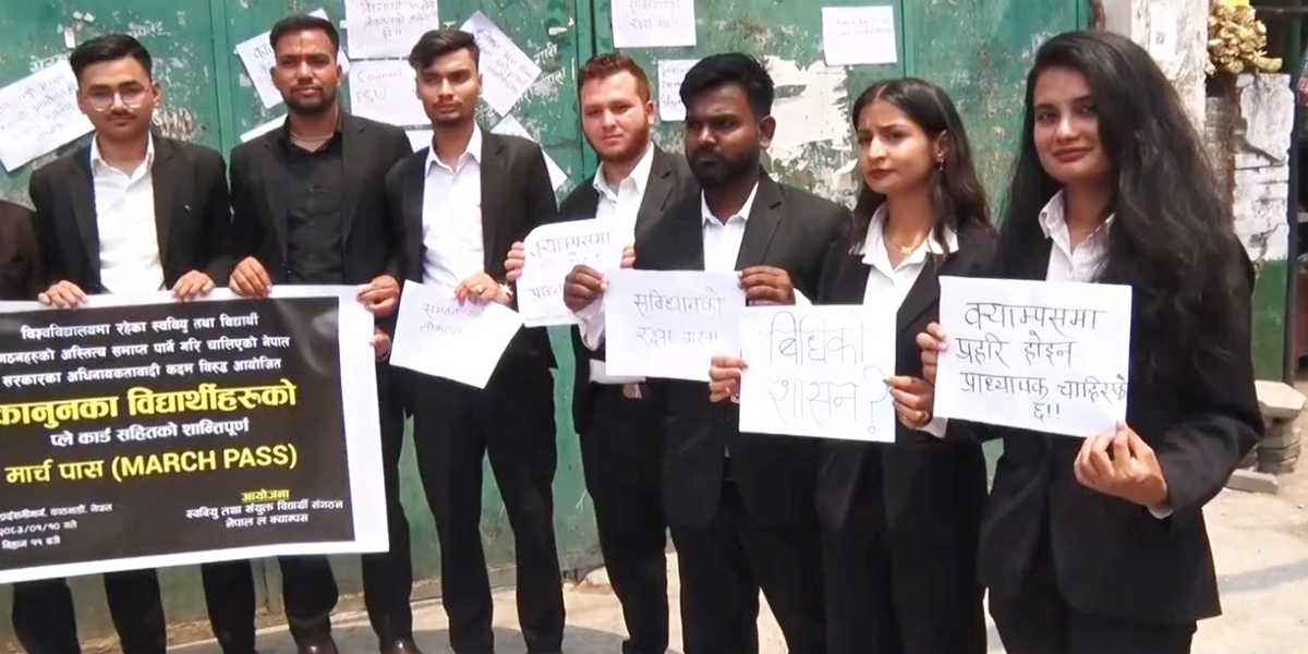 विद्यार्थी संगठन खारेज गर्ने तयारीको विरोधमा सडकमा उत्रिए विद्यार्थी