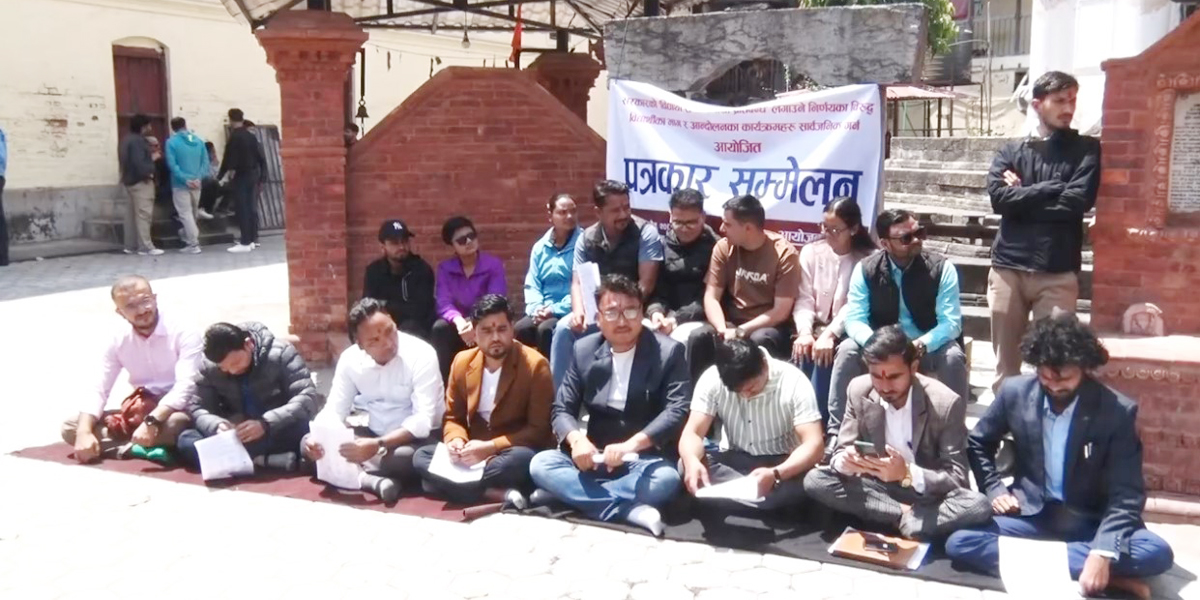 विद्यार्थी संगठन खारेज गर्ने सरकारको तयारीविरूद्ध आन्दोलनको घोषणा