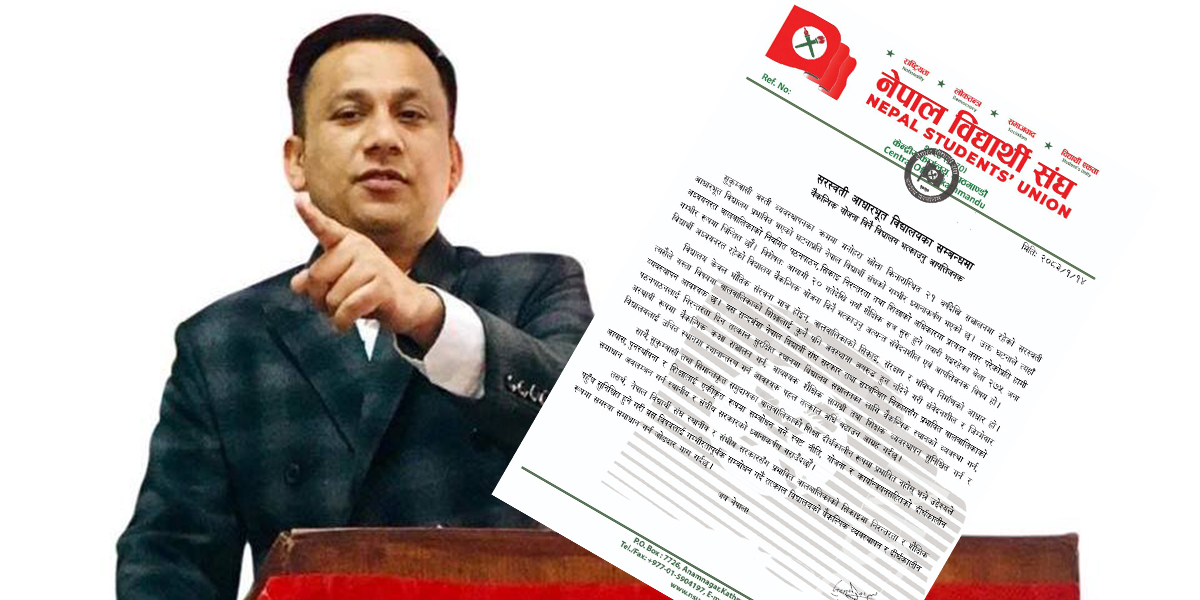 वैकल्पिक योजनाबिना नै भक्तपुरको सरस्वती आवि भत्काएको नेविसंघको आपत्ति