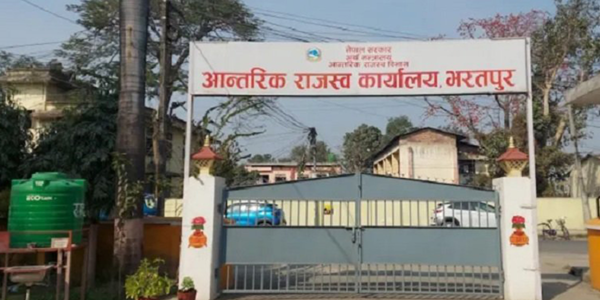 चितवनका ५ पालिकामा करदाता सेवा केन्द्र