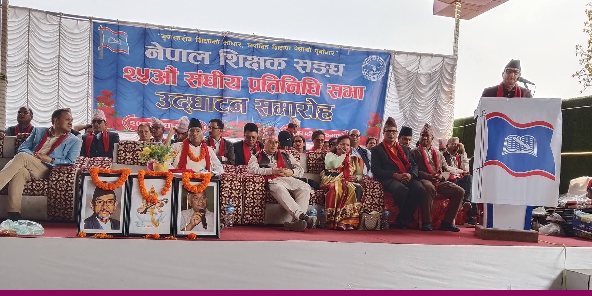 शिक्षा ऐन जारी गर्न र शिक्षामा २० प्रतिशत बजेट पुर्‍याउन शिक्षक संघको माग