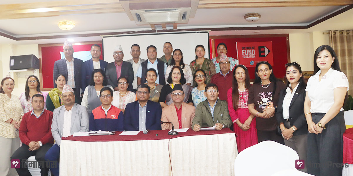 शिक्षा क्षेत्रमा व्यापक सुधारका लागि १४ बुँदे एजेन्डा सार्वजनिक