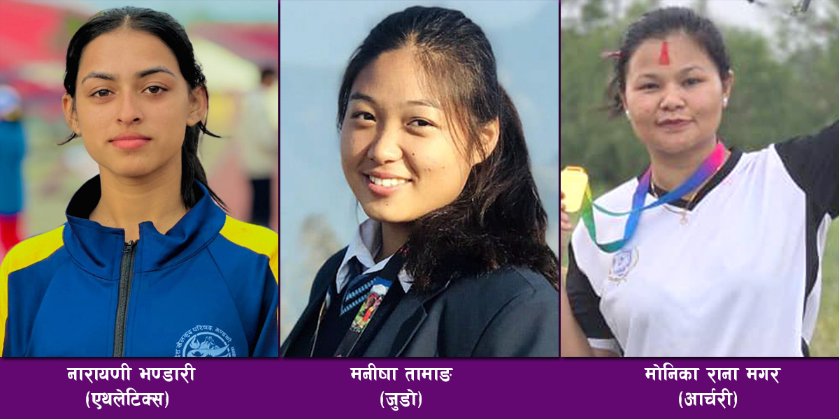 को बन्ला वर्ष महिला खेलाडी?