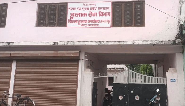 हुलाकमार्फत घरमै पुग्न थाले राहदानी र नागरिकता