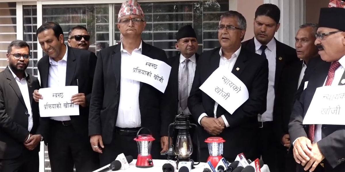 नेपाल बारद्वारा लालटिन बालेर प्रदर्शन