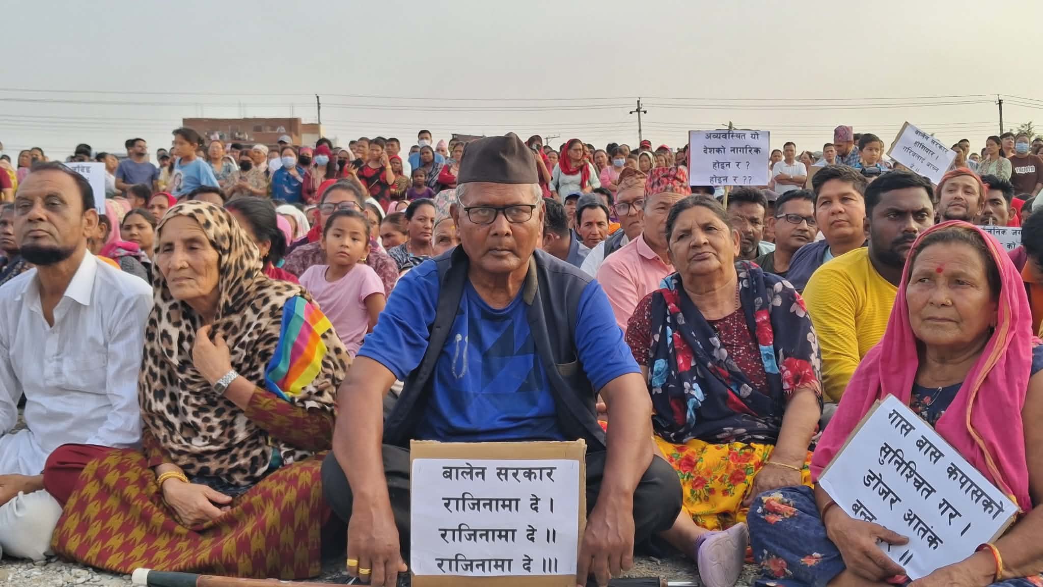 डोजर आतंक बन्द गर भन्दै बुटवलमा सुकुम्वासीहरूको प्रदर्शन