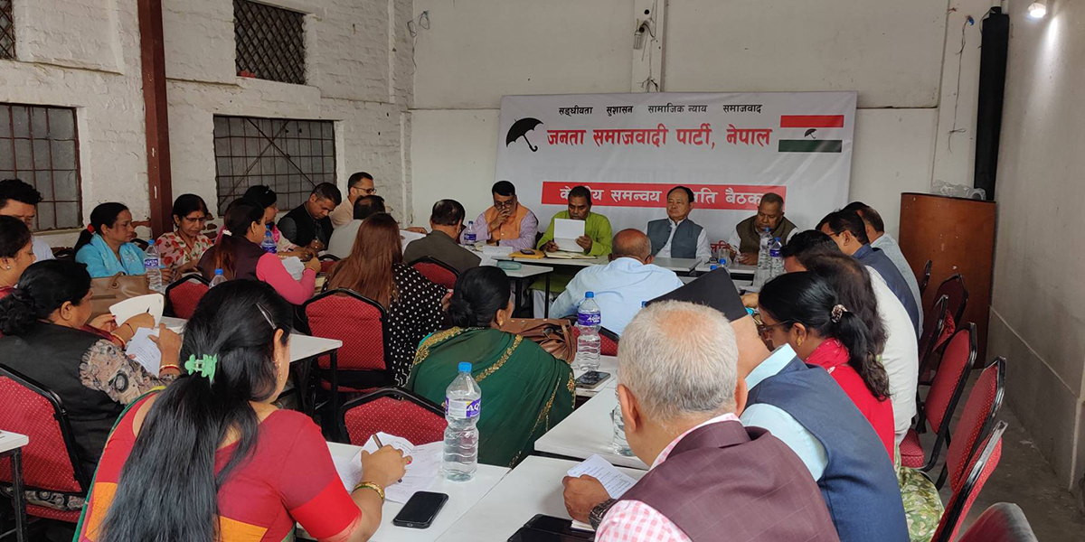 जसपा नेपालको निष्कर्ष : चुनावको परिणाम अप्रत्याशीत