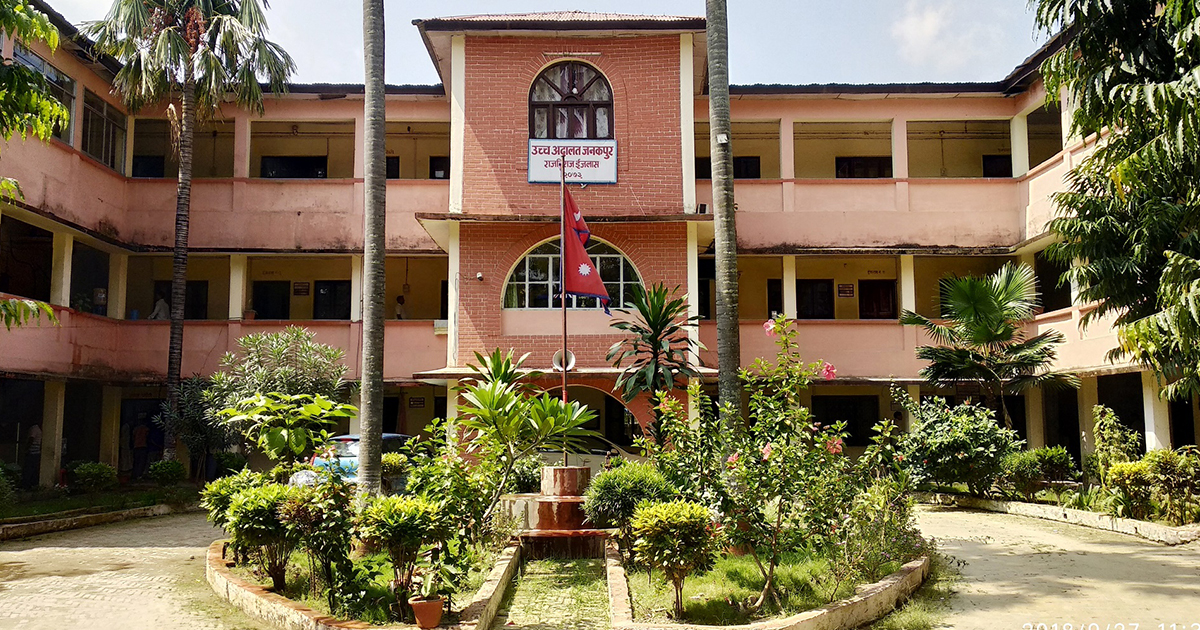 न्यायिक महोत्सव गर्दै उच्च अदालत जनकपुर