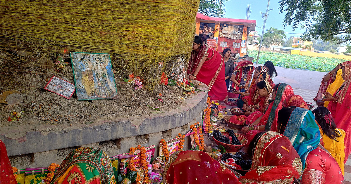 आज मिथिलामा ‘बर्साइत’ पर्व मनाइँदै