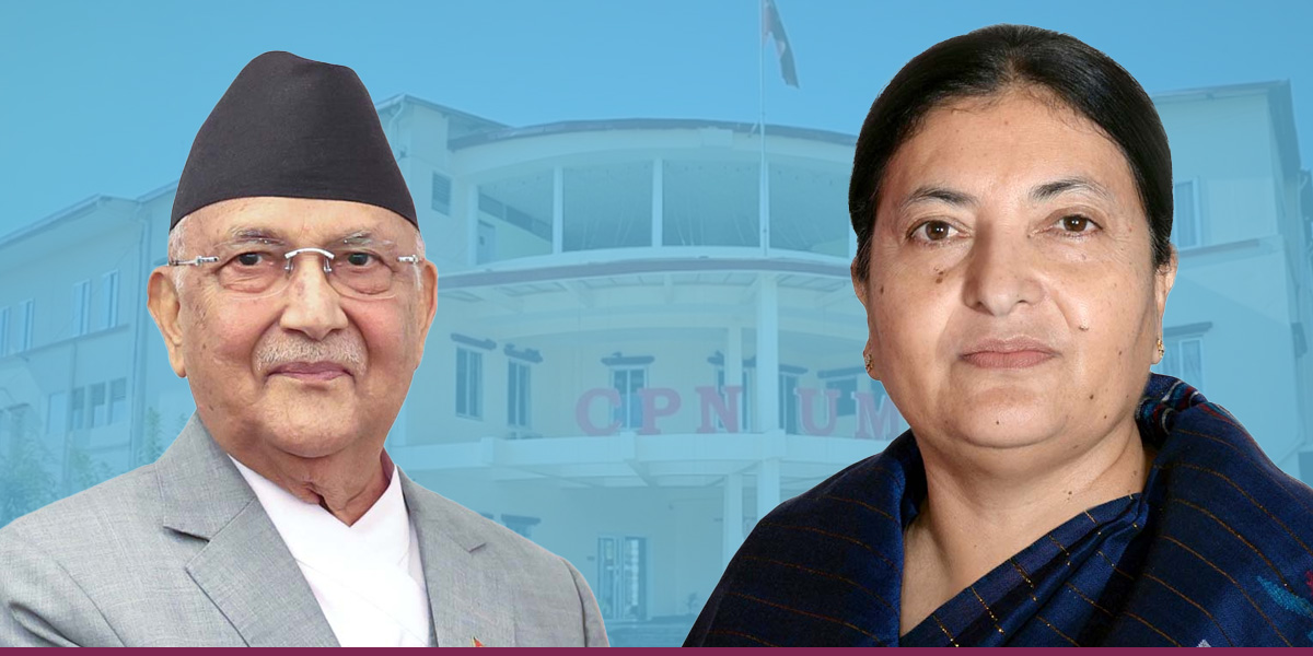 गले ओली, विद्याले पाइन् एमाले सदस्यता