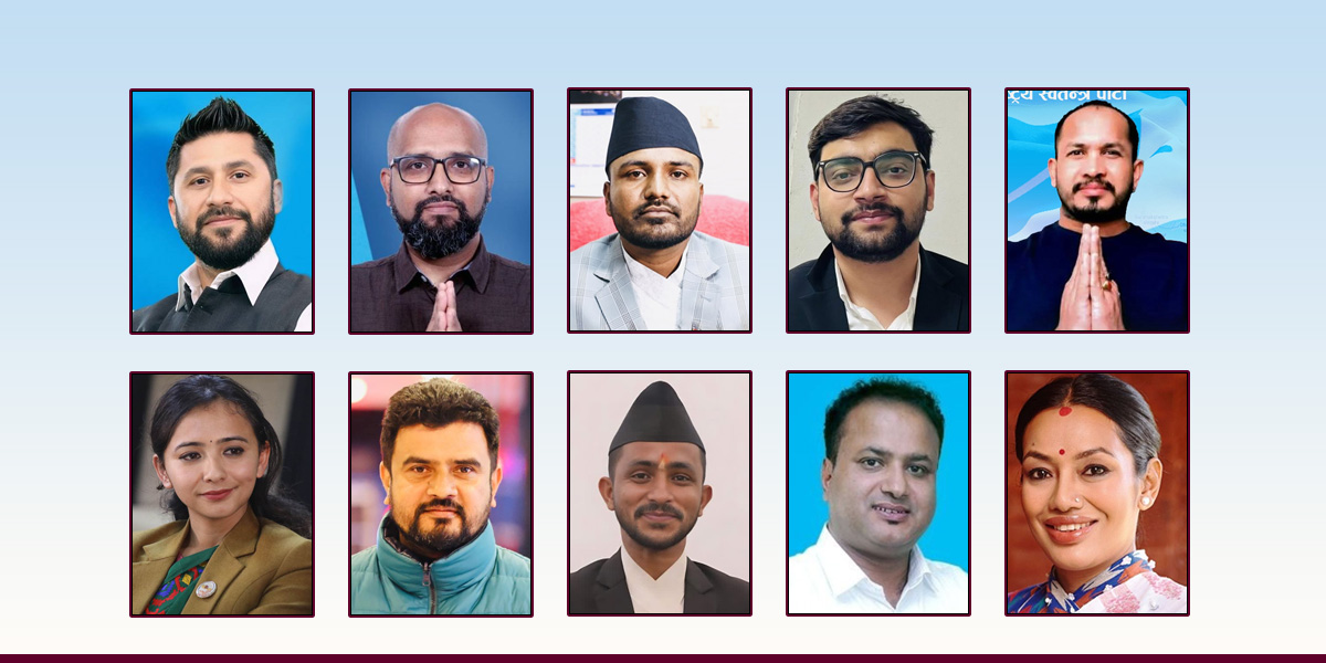 जेनजी आन्दोलन : अनुसन्धानमा तानिए रास्वपाका १६ सांसद