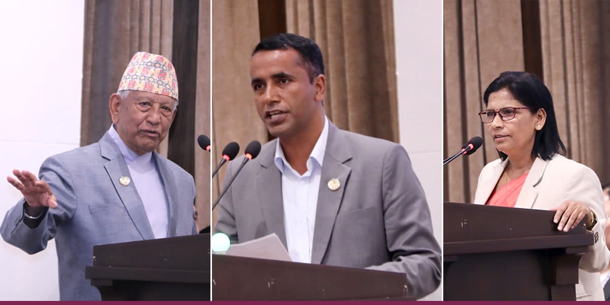 नीति तथा कार्यक्रममाथि विपक्षीको प्रहार : कसले के भन्यो?