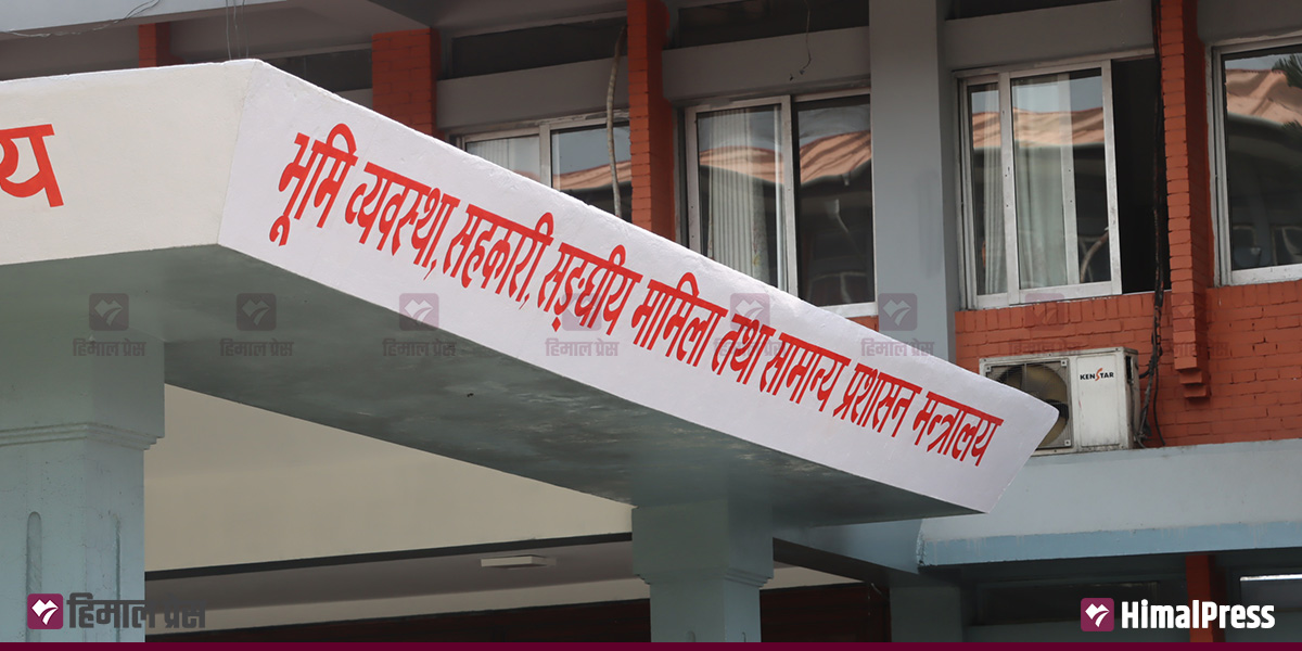 विदेशमा पीआर लिएर बसेका दुइ कर्मचारीमाथि कारबाही