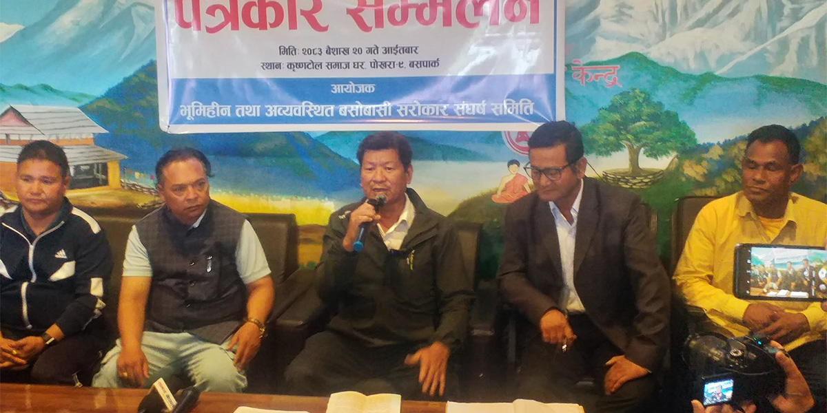 बिनाविकल्प हटाइए प्रतिकार गर्ने पोखराका सुकुम्वासीहरूको चेतावनी