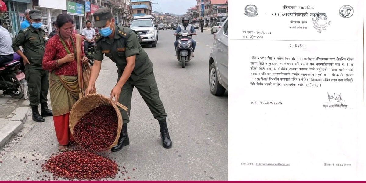 काफल व्यापारी महिलामाथि दुर्व्यवहार गर्ने नगर प्रहरी कारबाहीमा