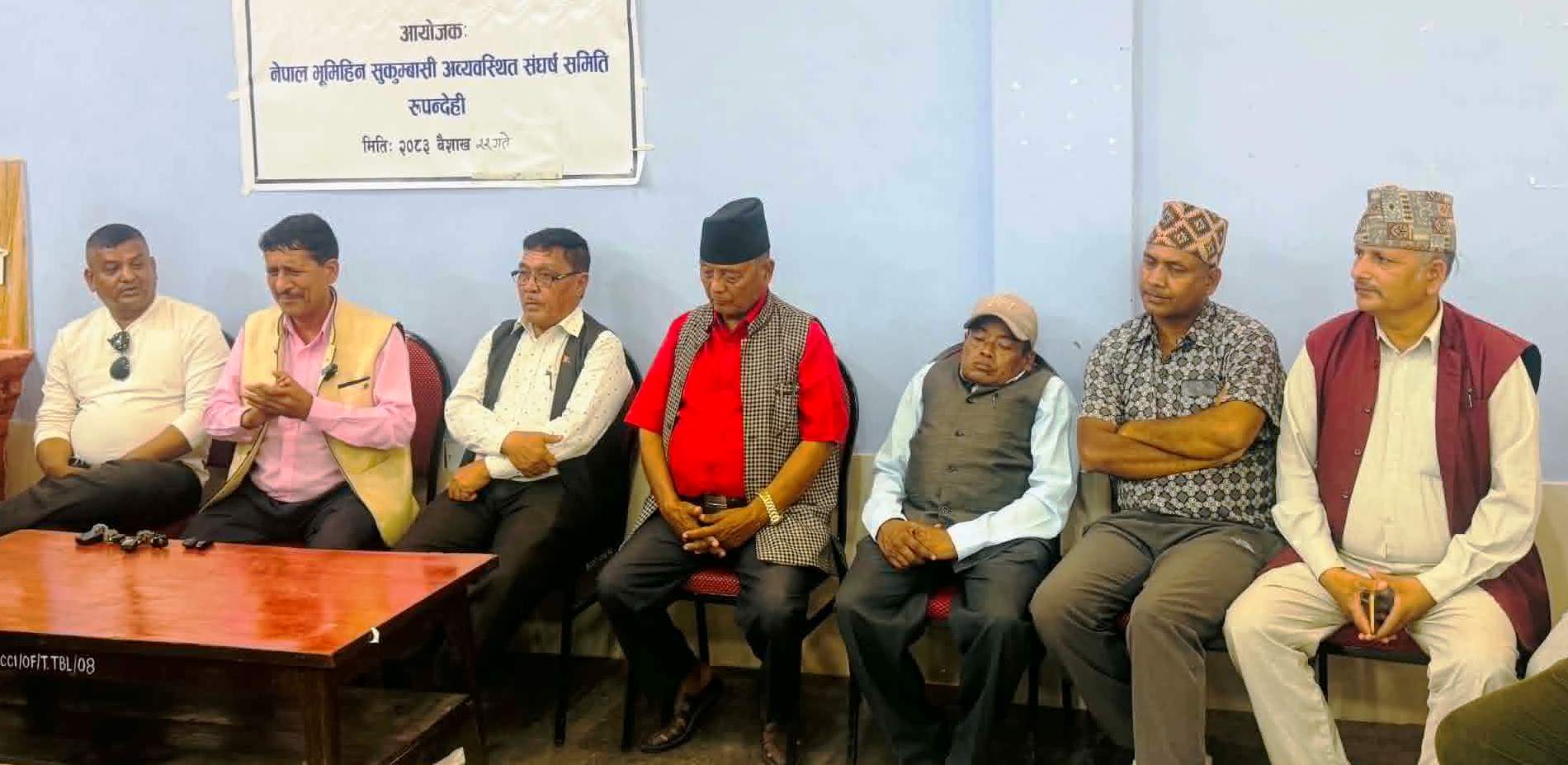 वैशाख २४ गते सुकुम्वासीहरूले बुटवलमा विरोध प्रदर्शन गर्ने