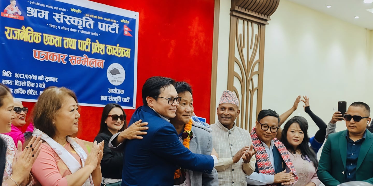 सुदन किराँती श्रम संस्कृतिमा प्रवेश