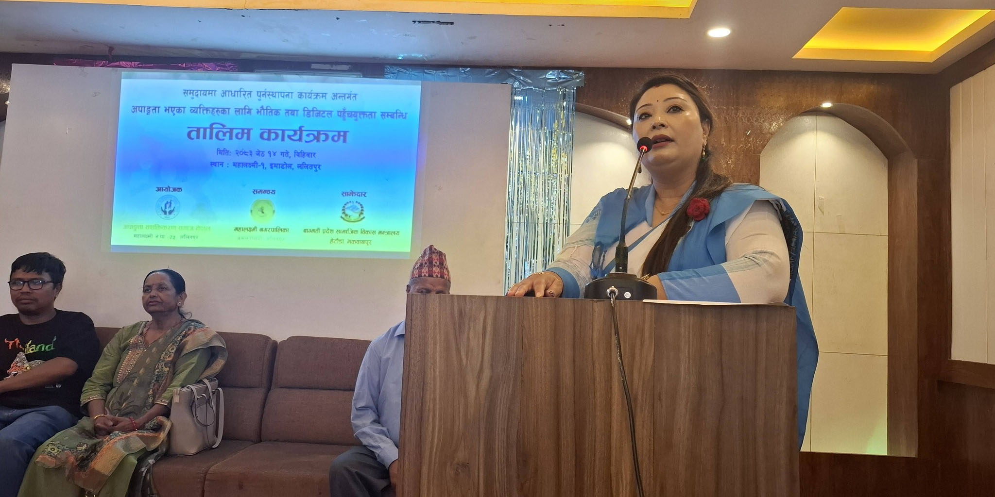 भौतिक र डिजिटल पहुँच विस्तारबिना समावेशी समाज असम्भव, ललितपुरमा ५० बढी अपांगता भएका व्यक्तिलाई अभिमुखीकरण