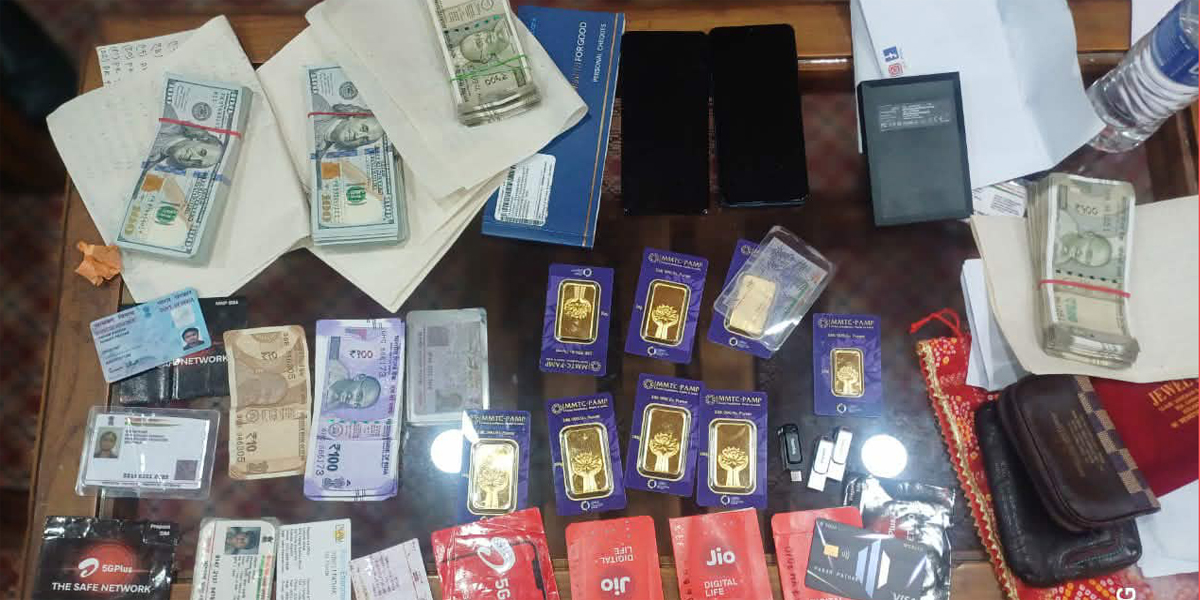 सुन तथा विदेशी मुद्रासहित भारतीय नागरिक नियन्त्रणमा