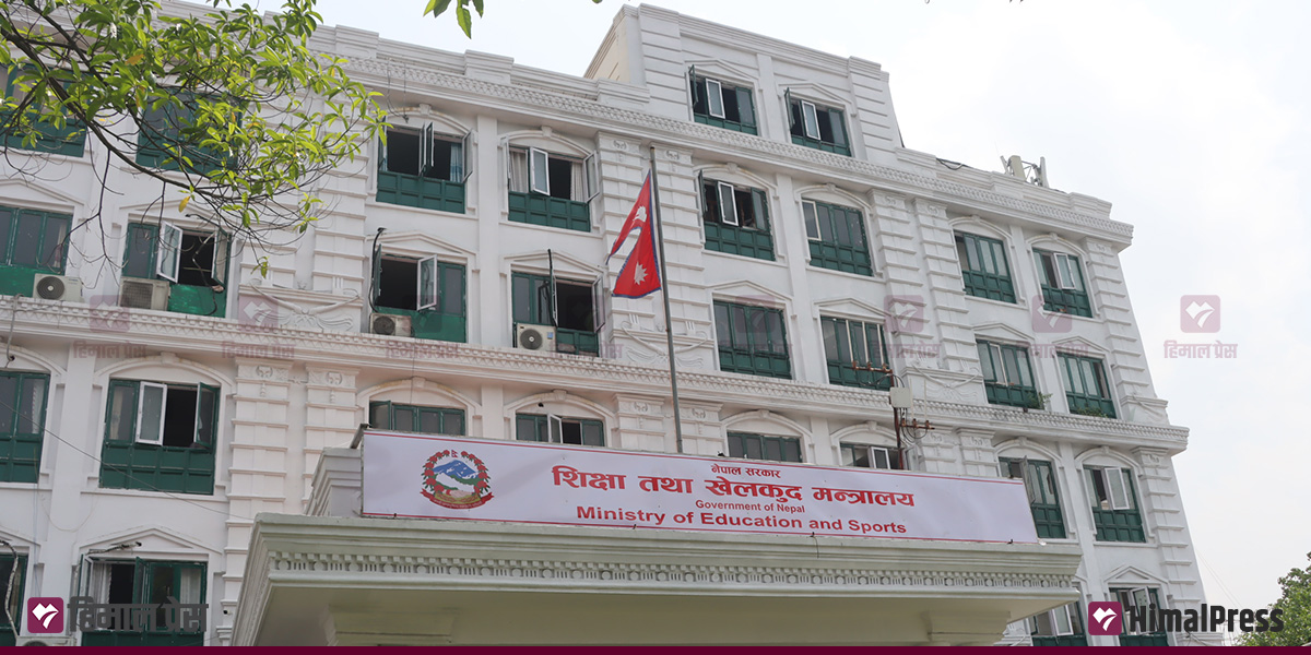 अध्ययन भिसा सिफारिसमा अनियमितताबारे छानबिन र कारबाही अघि बढाउन गृहलाई पत्राचार