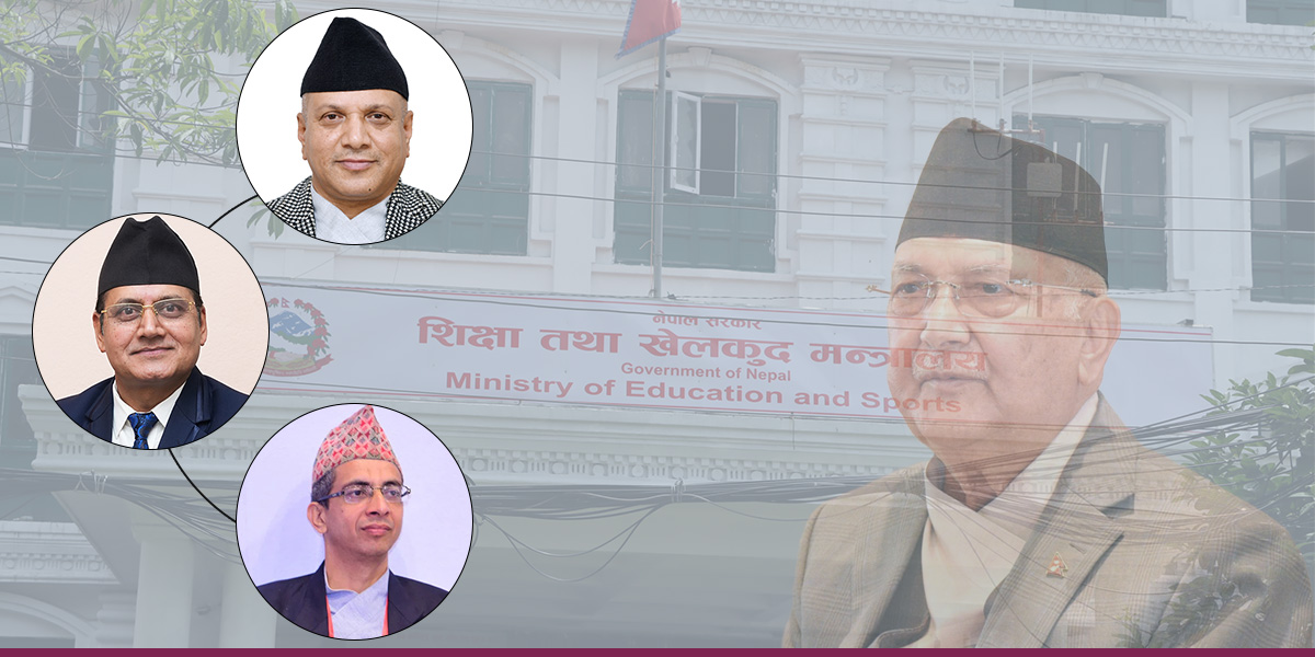 शिक्षा मन्त्रालय ‘एमालेको कब्जामा!’