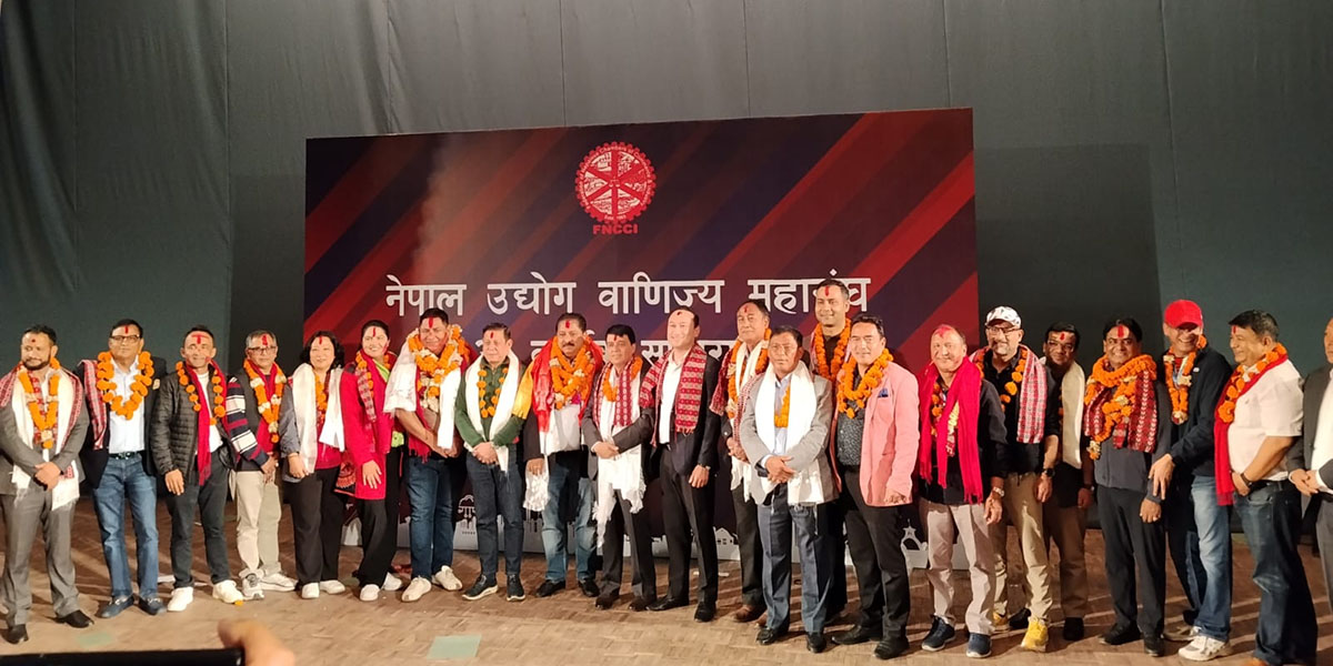 उद्योग वाणिज्य महासंघको अध्यक्षमा श्रेष्ठ, उपाध्यक्ष को को भए?