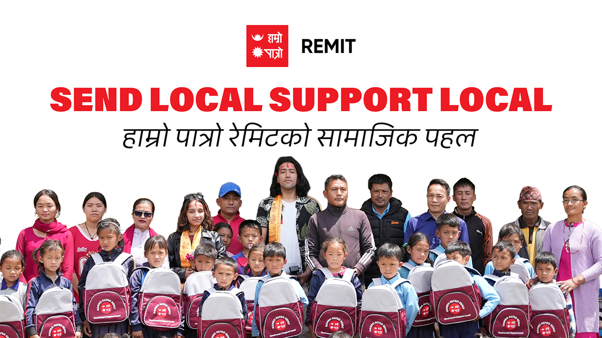 हाम्रो पात्रो रेमिटको सामाजिक पहल : सेन्ड लोकल, सपोर्ट लोकल