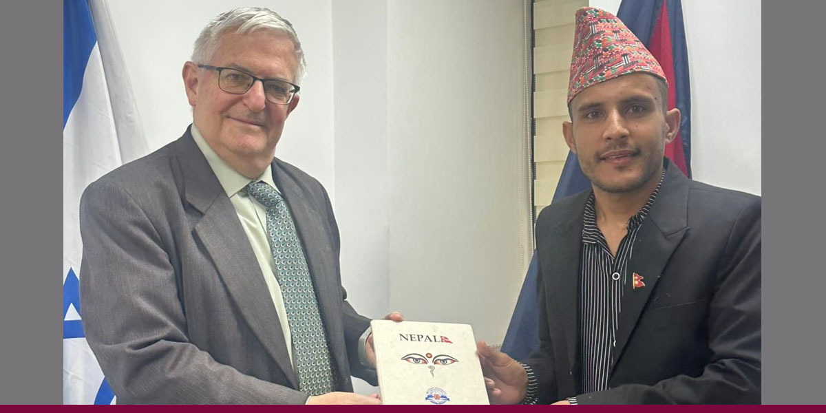 कर्णालीको कृषि आधुनिकीकरण र रैथाने बाली प्रवर्द्धनबारे इजरायली राजदूतसँग छलफल