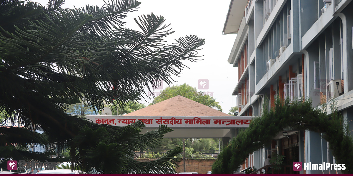 कानुन आयोग ऐन संशोधनको प्रक्रिया अघि बढाइँदै, मस्यौदामा सर्वसाधारणसँग सुझाव माग