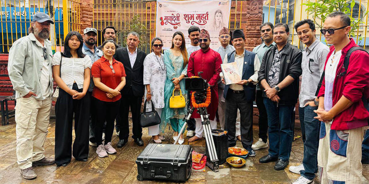वेब सिरिज ‘मायादेवी’ को शुभ–मुहूर्त