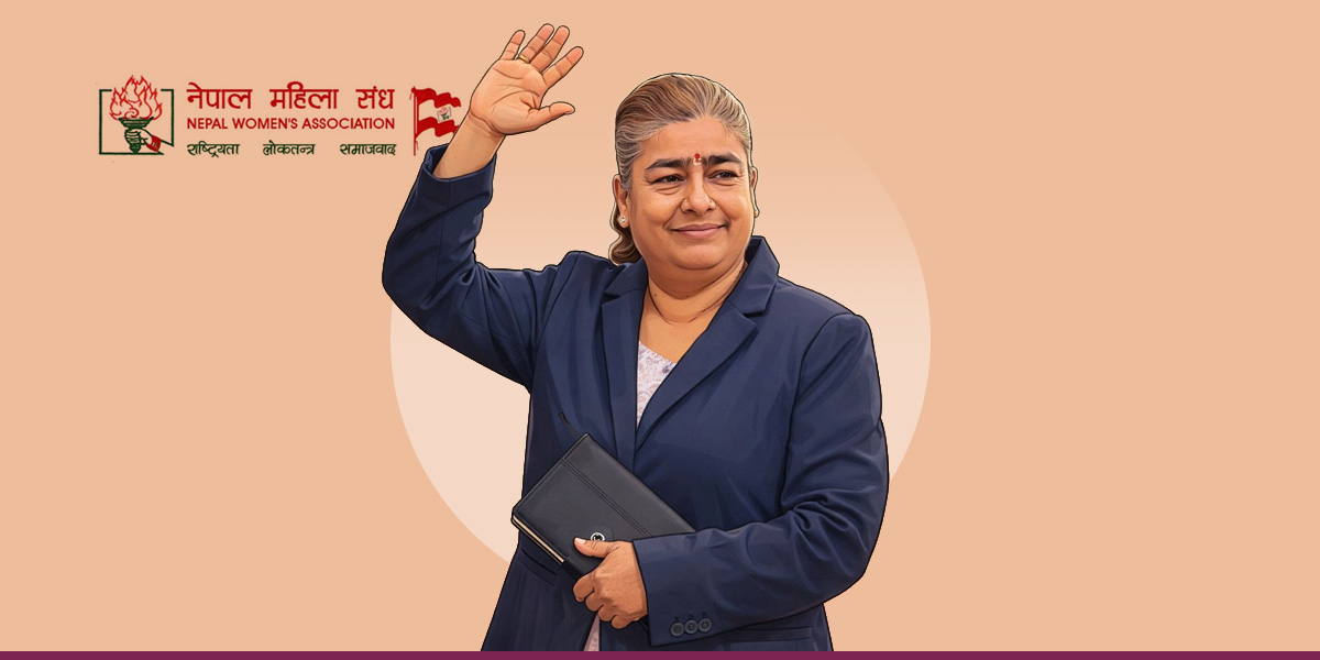 महिला संघको महाधिवेशन गराउने जिम्मा खरेललाई, कांग्रेसले दियो १७ बुँदे निर्देशन