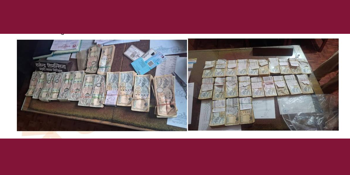 विराटनगर एयरपोर्टबाट स्रोत नखुलेको रकमसहित दुई पक्राउ
