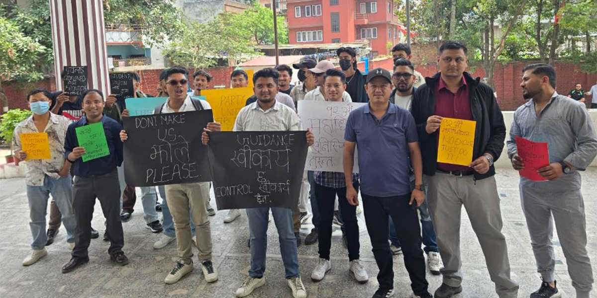 नेविसंघ कार्यकर्ताले दिए पार्टी मुख्यालयमा धर्ना