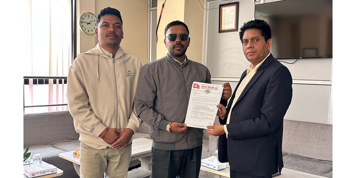 जेनजी प्रतिवेदन सार्वजनिक गर्न र सुकुमबासीको अवस्था अनुगमन गर्न नेविसंघको मानवअधिकार आयोगलाई ध्यानाकर्षण