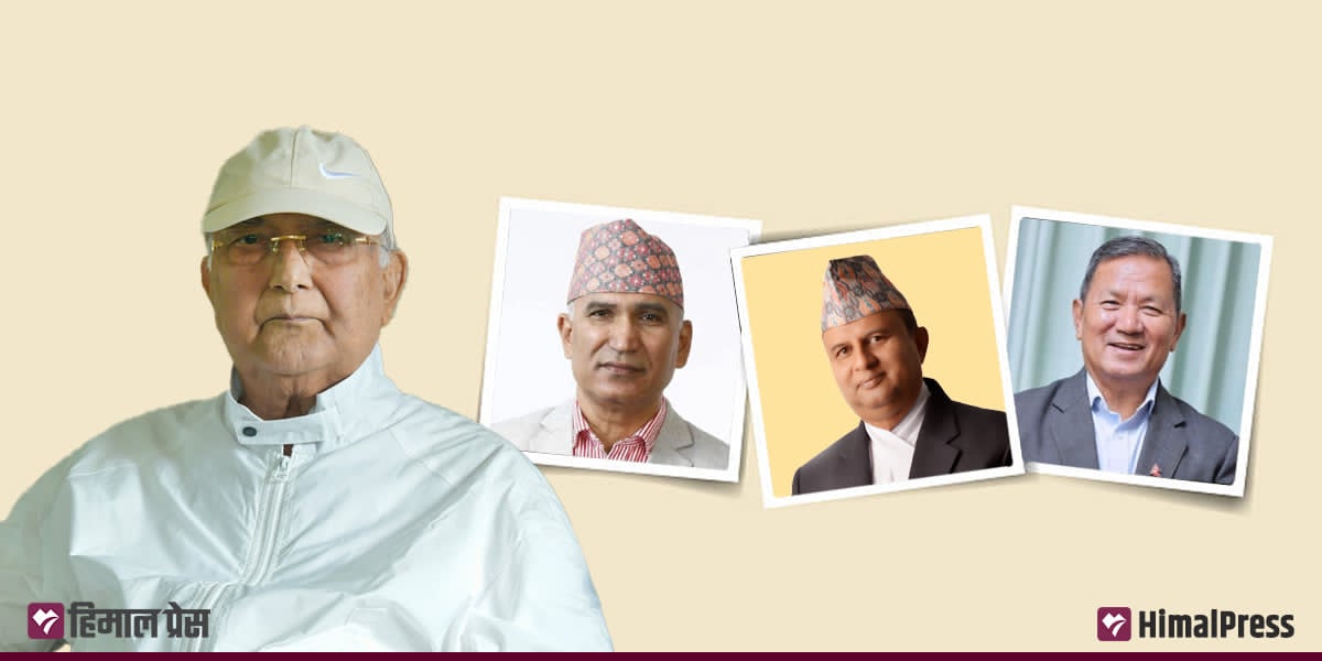 अपमान र दबाबको घेरामा ओली