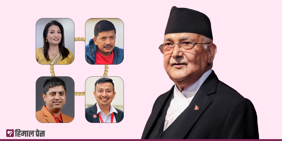 एमालेमा ओलीविरुद्ध युवा मोर्चा
