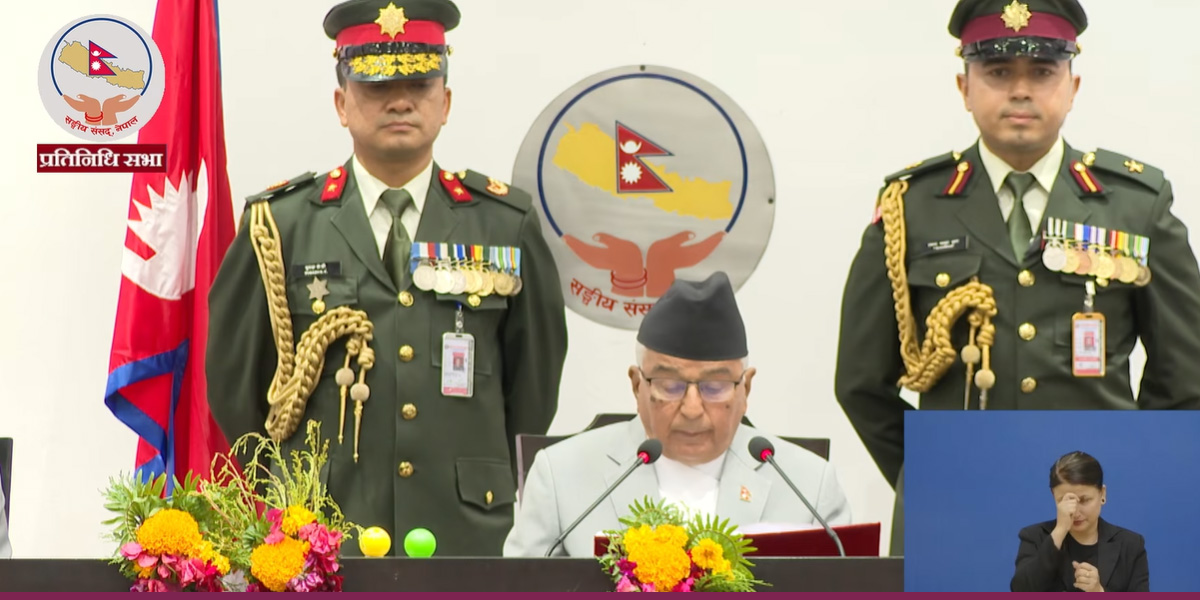 नीति तथा कार्यक्रममा समेटियो संविधान संशोधन बहसपत्रको विषय